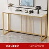 Small Elegant Metal Hallway Gold Stone Console Tables Table Modern Living Room Furniture for Command Center Minimalist 1piece
