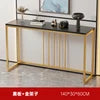 Small Elegant Metal Hallway Gold Stone Console Tables Table Modern Living Room Furniture for Command Center Minimalist 1piece